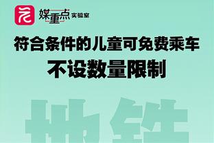 ?持续炸裂！东契奇打满首节 13中8独取20分2板2助